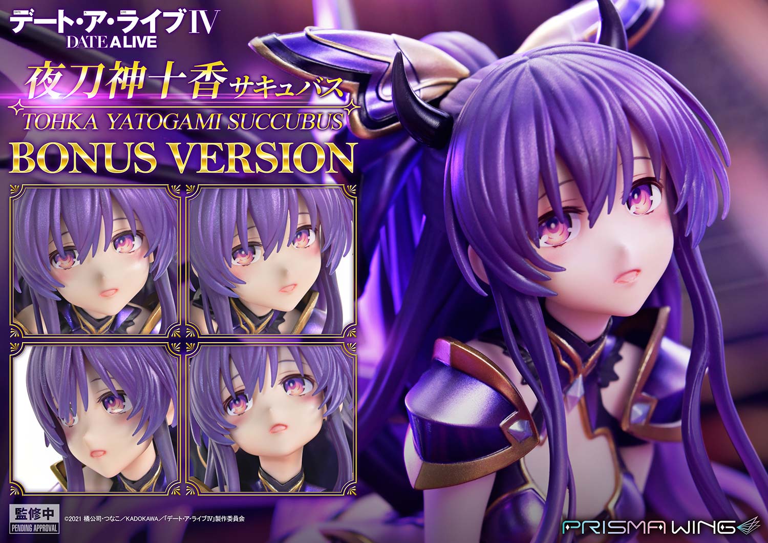 PRISMA WING DATE A LIVE Tohka Yatogami succubus 1/7 Scale Pre-Painted Figure
