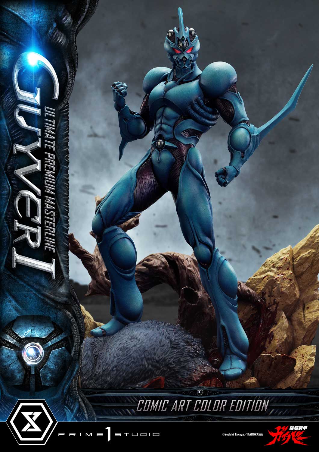 Ultimate Premium Masterline Bioboosted Armor Guyver Guyver I Comic Art Color Edition