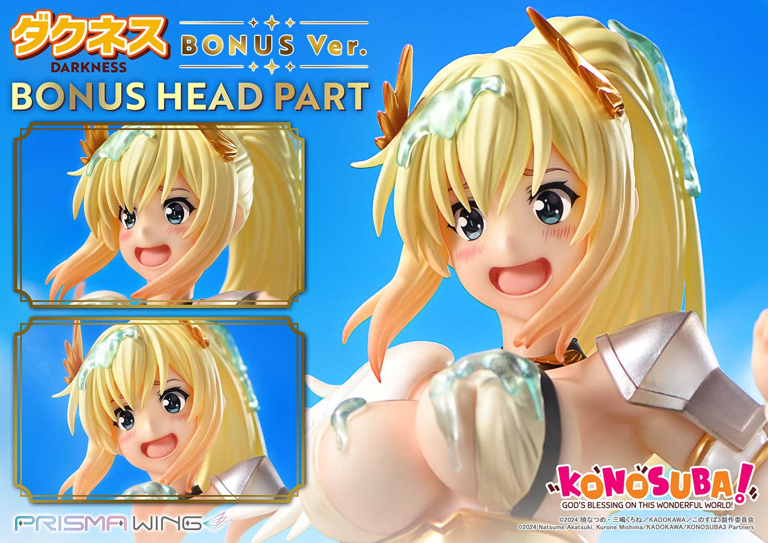 PRISMA WING The anime KONOSUBA -God's blessing on this wonderful world! DARKNESS 1/7 Scale Pre-Painted Figure