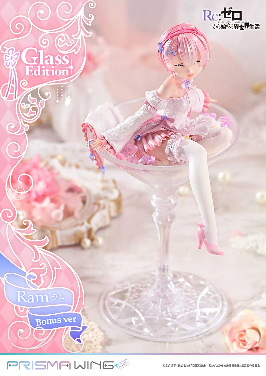 PRISMA WING Re:ZERO -Starting Life in Another World- Ram Glass Edition 1/7 Scale Pre-Painted Figure