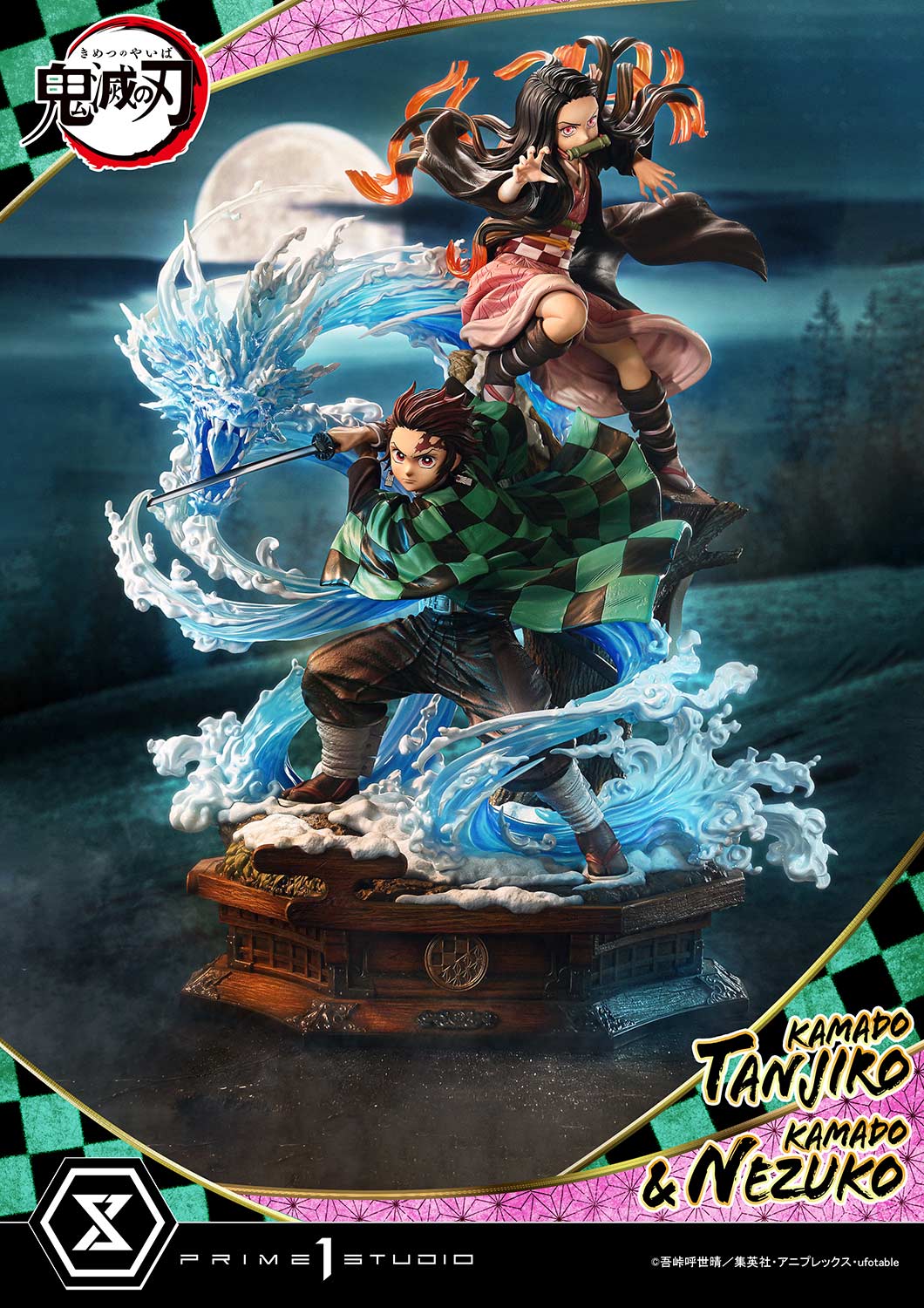 Concept Masterline Demon Slayer: Kimetsu no Yaiba KAMADO TANJIRO & KAMADO NEZUKO