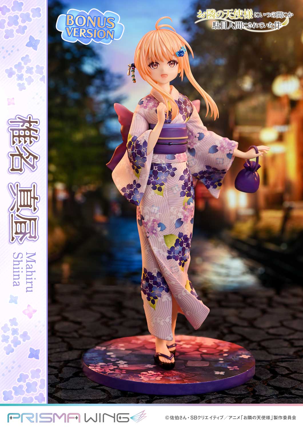 PRISMA WING The Angel Next Door Spoils Me Rotten Mahiru Shiina 1/7 Scale Pre-Painted Figure
