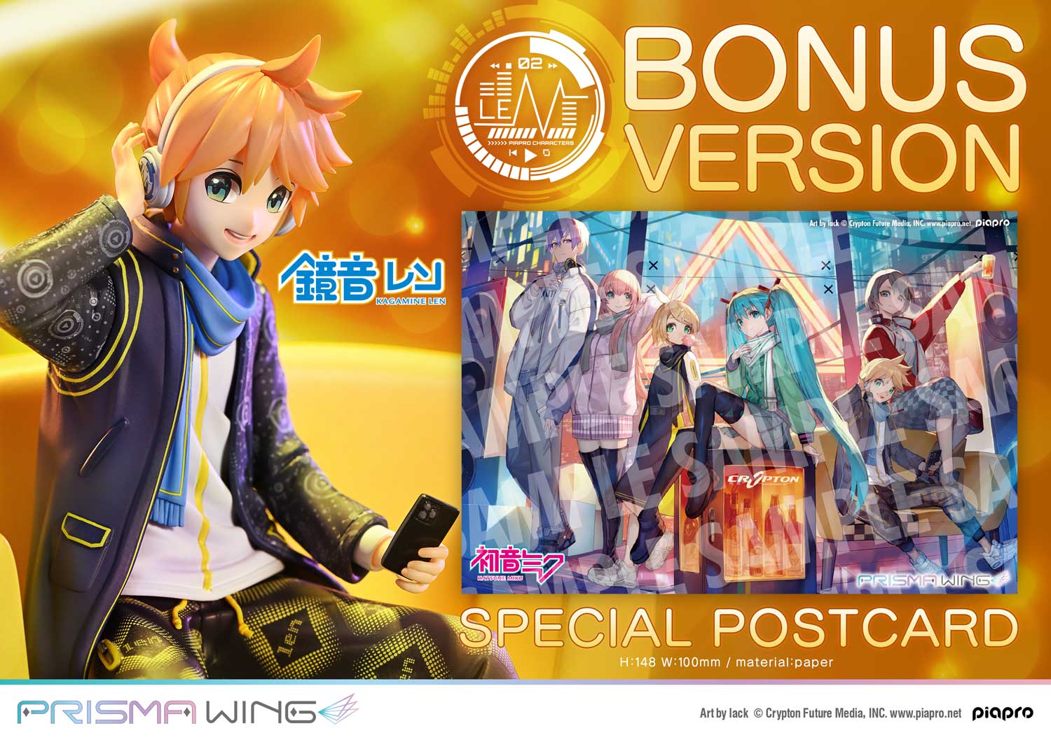 PRISMA WING Piapro Characters Kagamine Len 1/7 Scale Pre-Painted Figure