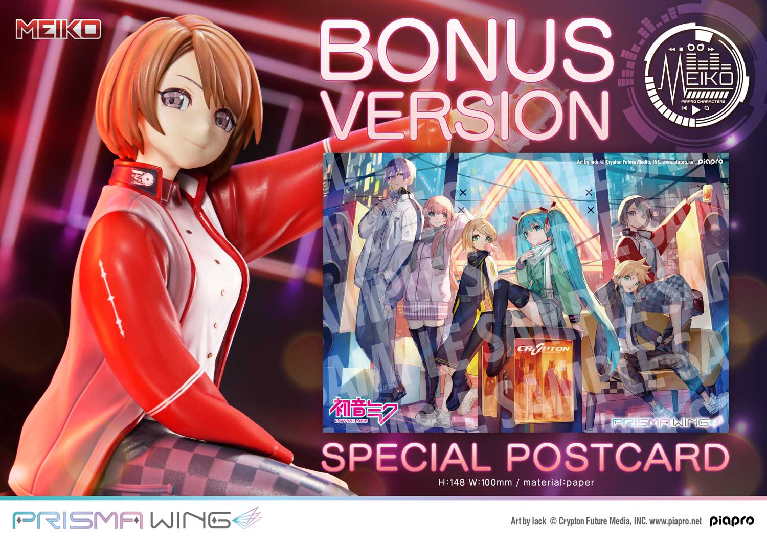 (PRE-ORDER) PRISMA WING Piapro Characters MEIKO "Art by lack" 1/7 Scale Pre-Painted Figure