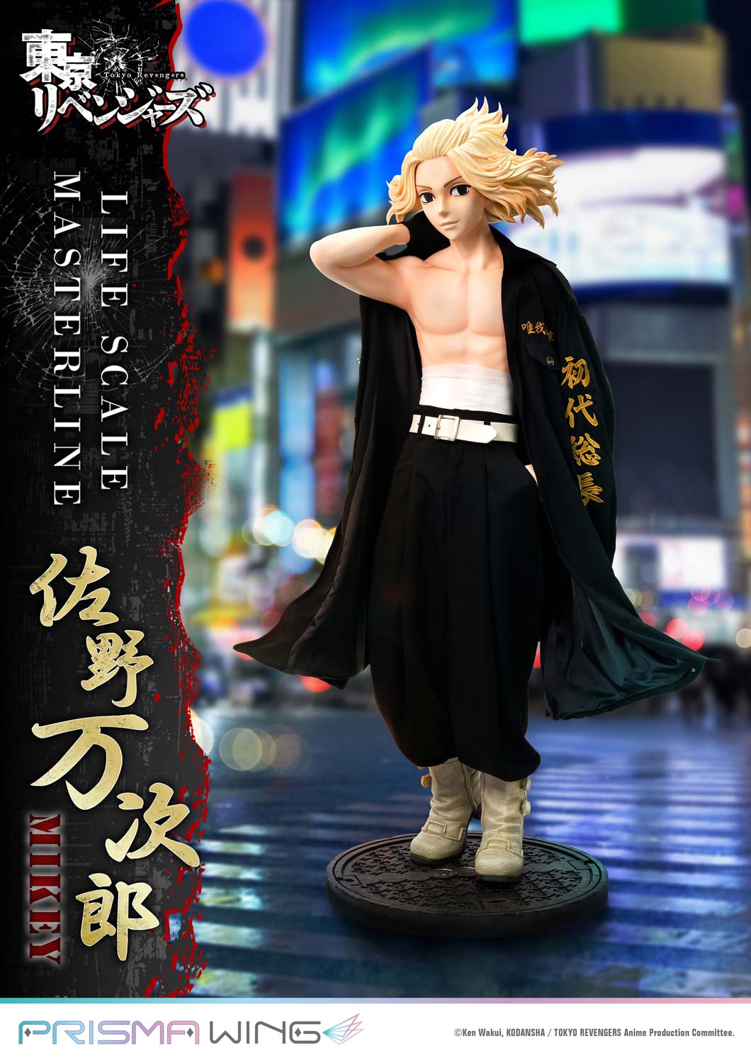 Life Scale Masterline Tokyo Revengers Manjiro Sano WL