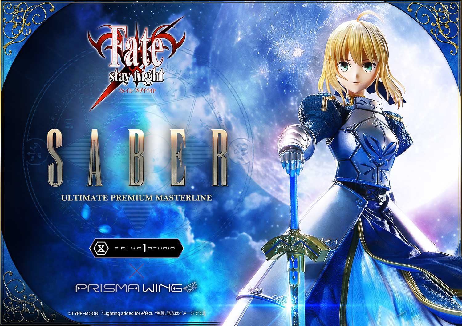 Ultimate Premium Masterline Fate/stay night Saber Ultimate Version