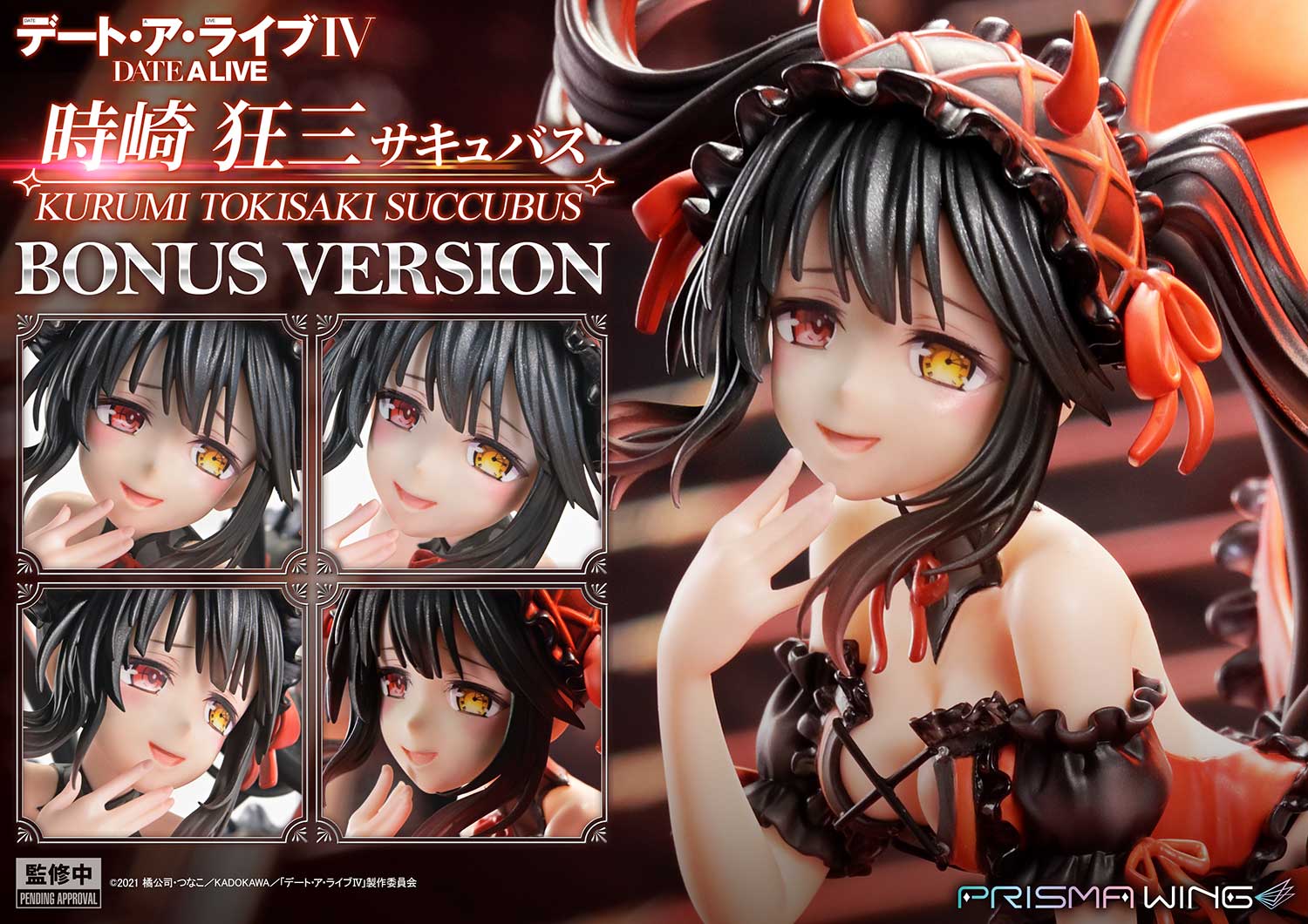 PRISMA WING DATE A LIVE Kurumi Tokisaki succubus 1/7 Scale Pre-Painted Figure