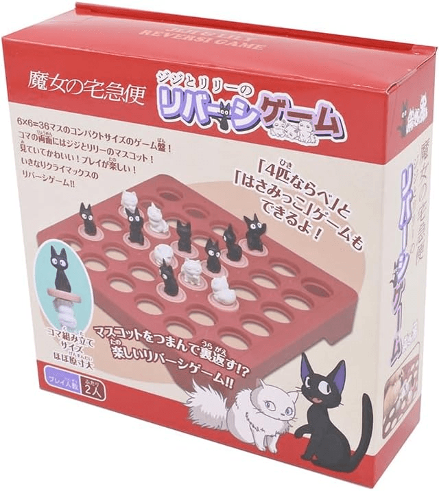 Kiki's Delivery Service: Jiji and Lily Reversi Game "Kiki's Delivery Service" (Box/6) | 4970381802523