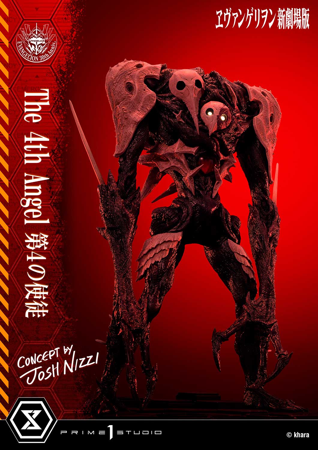 Ultimate Diorama Masterline Evangelion The 4th Angel (Concept By Josh Nizzi)
