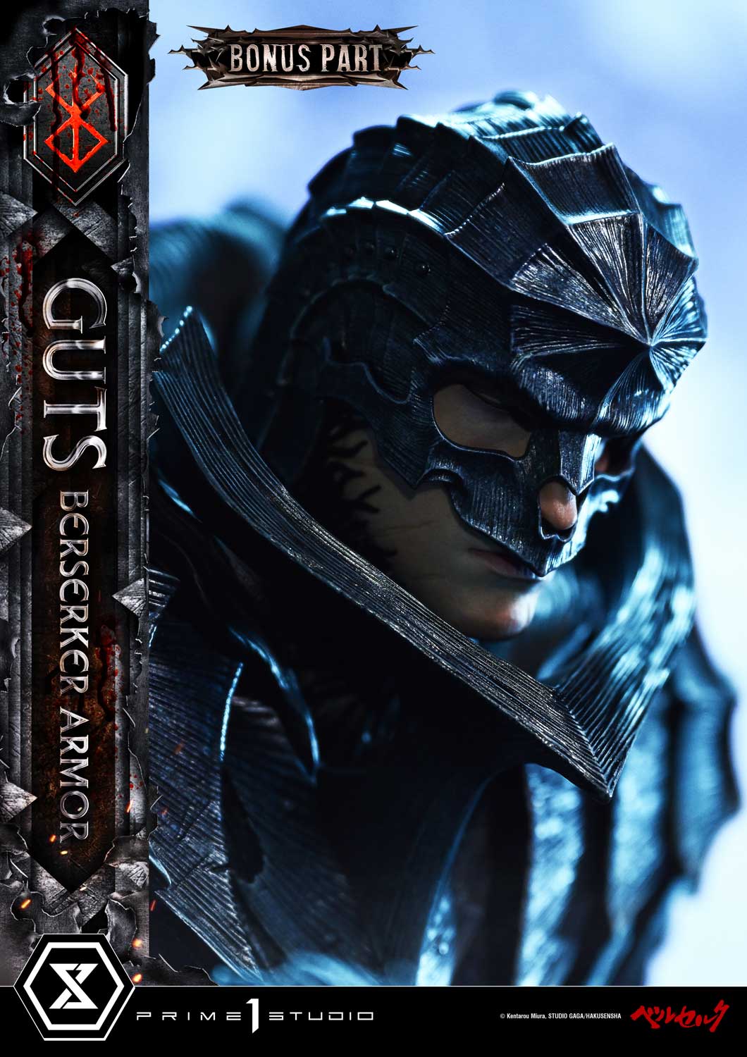 Ultimate Premium Masterline Berserk Guts, Berserker Armor Grunbeld VS Guts DX Bonus Version
