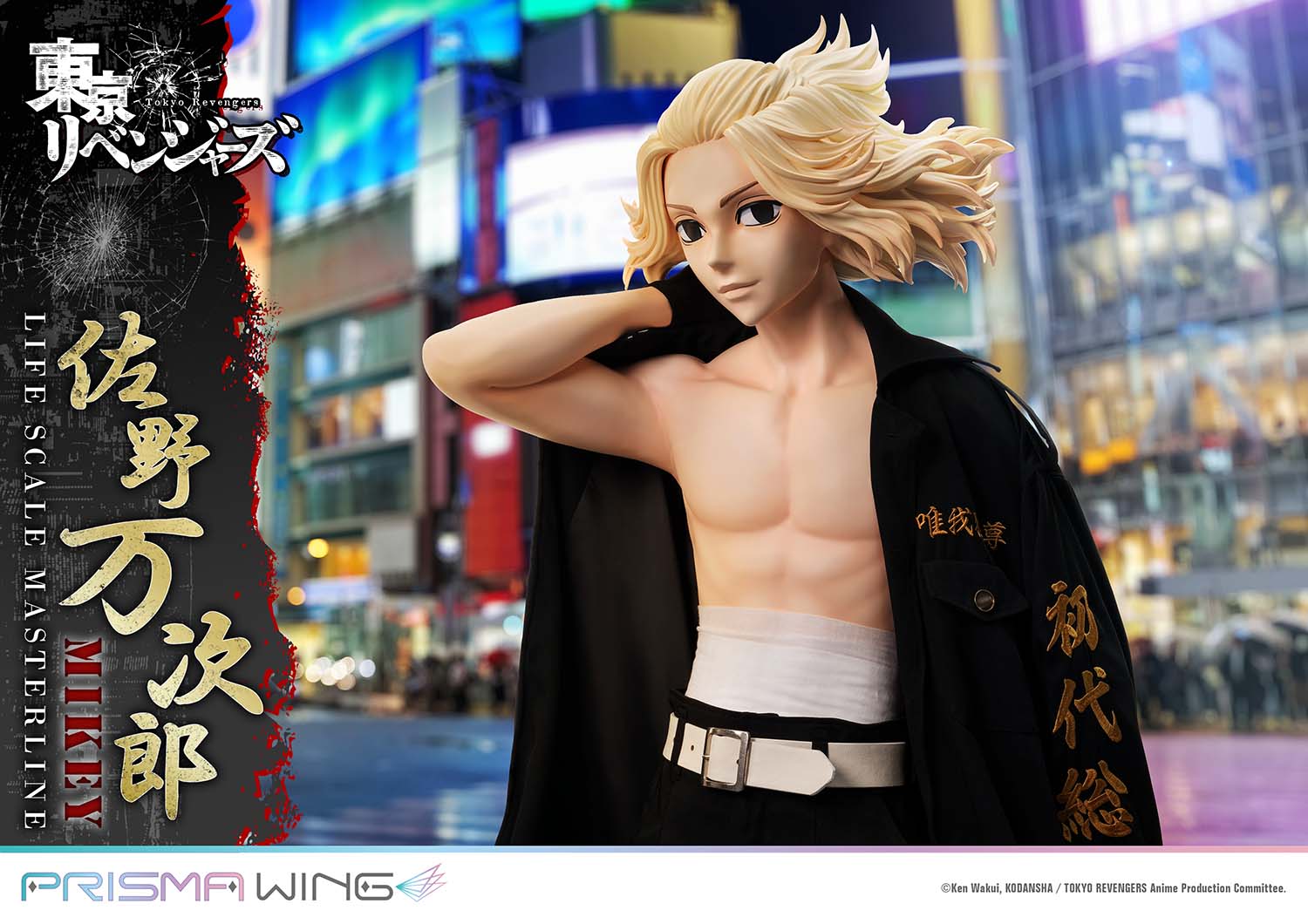 Life Scale Masterline Tokyo Revengers Manjiro Sano WL