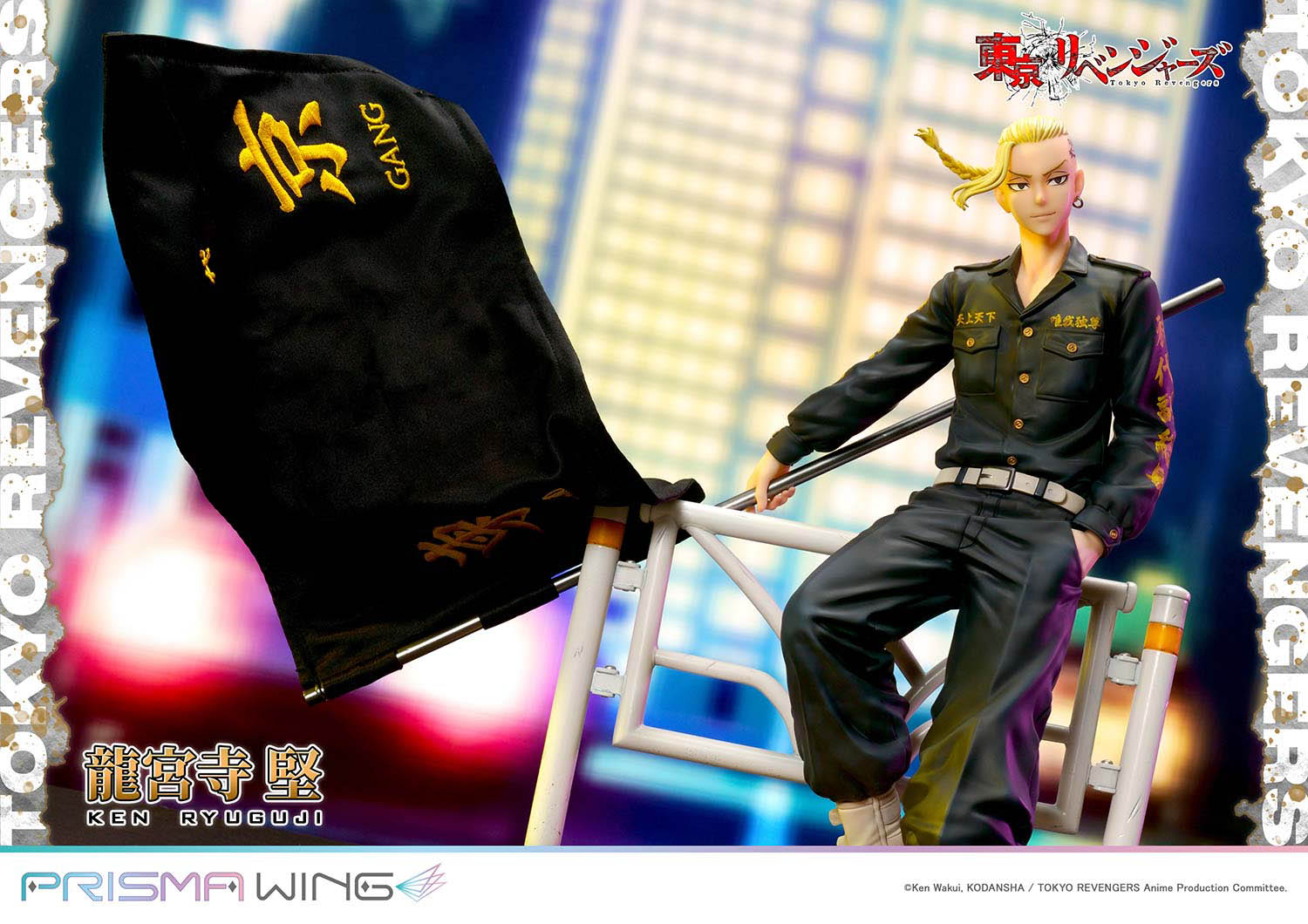 PRISMA WING Tokyo Revengers Ken Ryuguji WL 1/7 Scale Pre-Painted Figure