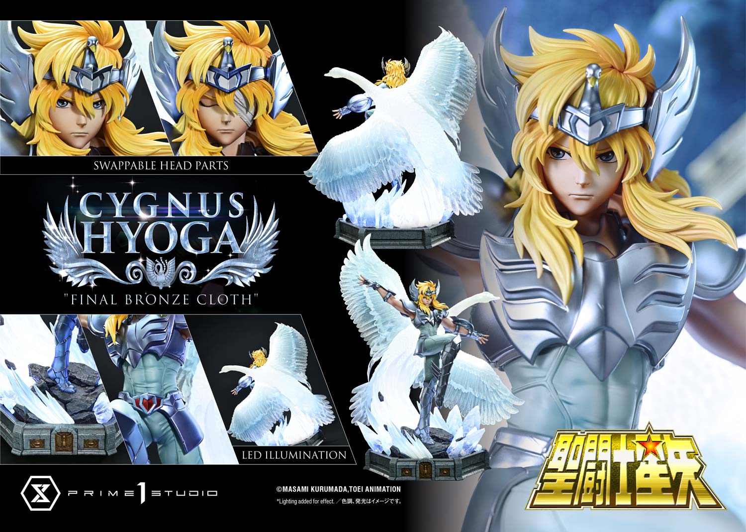 Premium Masterline Saint Seiya Cygnus Hyoga "Final Bronze Cloth"