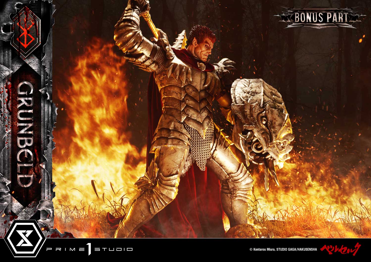 Ultimate Premium Masterline Berserk Grunbeld Grunbeld VS Guts