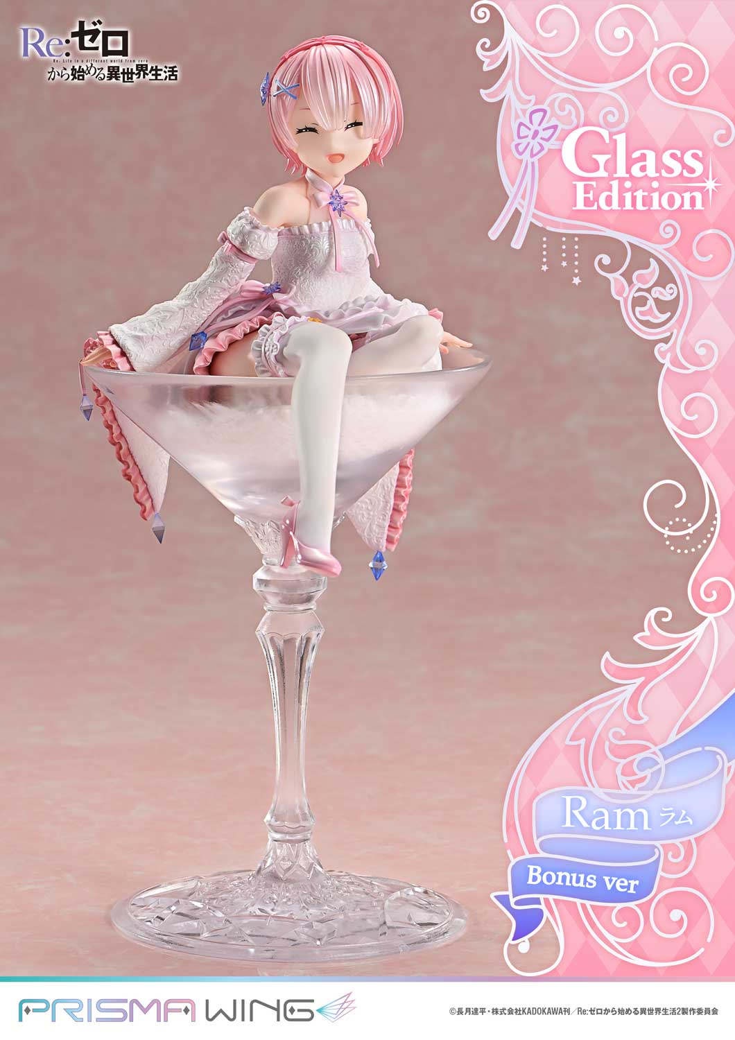 PRISMA WING Re:ZERO -Starting Life in Another World- Ram Glass Edition 1/7 Scale Pre-Painted Figure