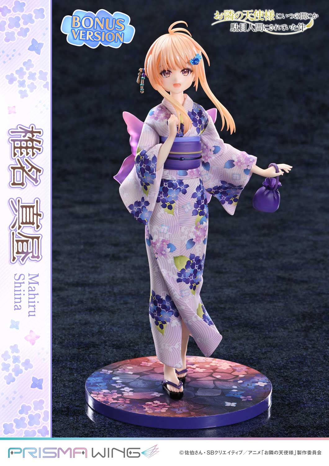 PRISMA WING The Angel Next Door Spoils Me Rotten Mahiru Shiina 1/7 Scale Pre-Painted Figure