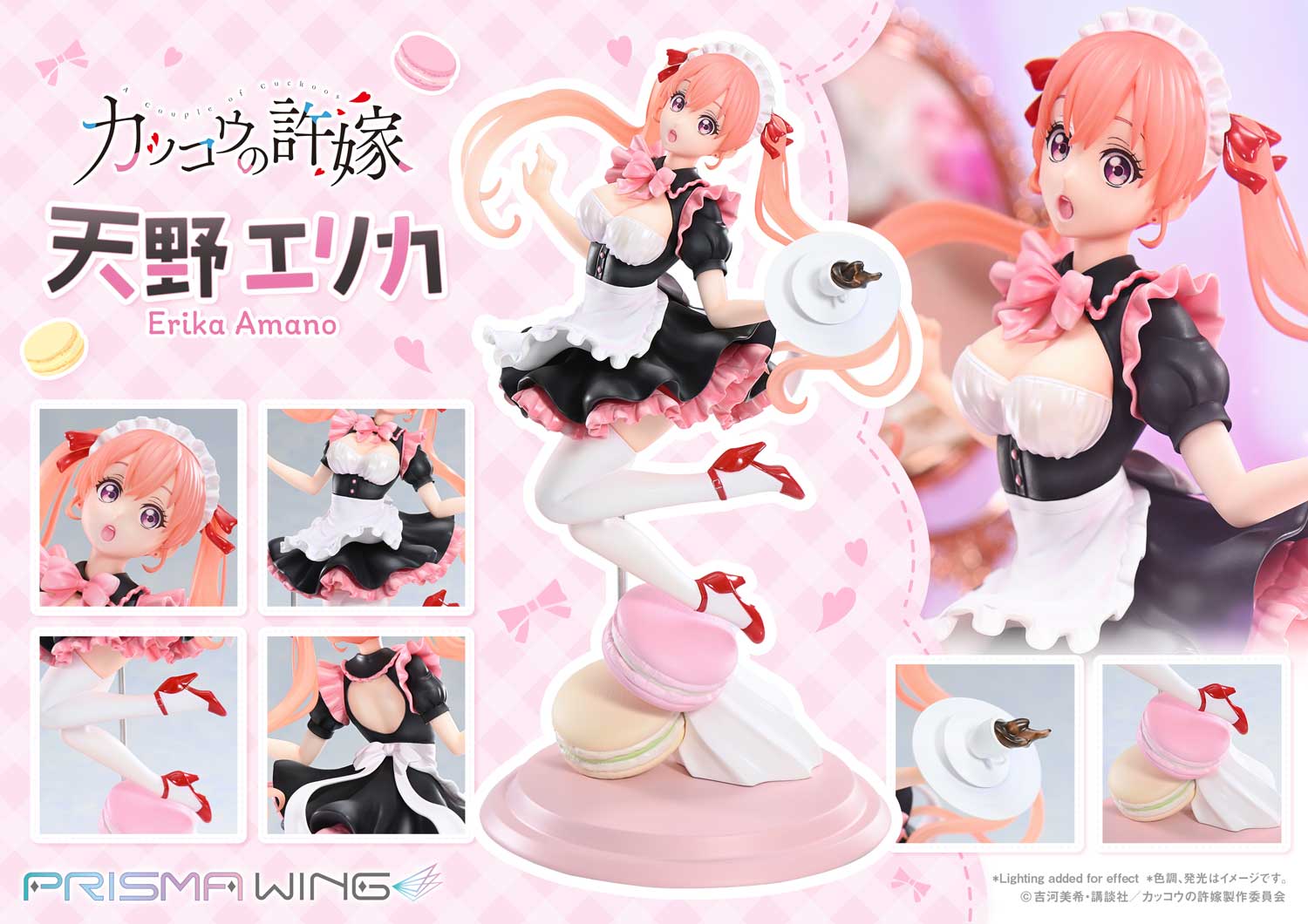 PRISMA WING A Couple of Cuckoos Erika Amano 1/7 Scale Pre-Painted Figure