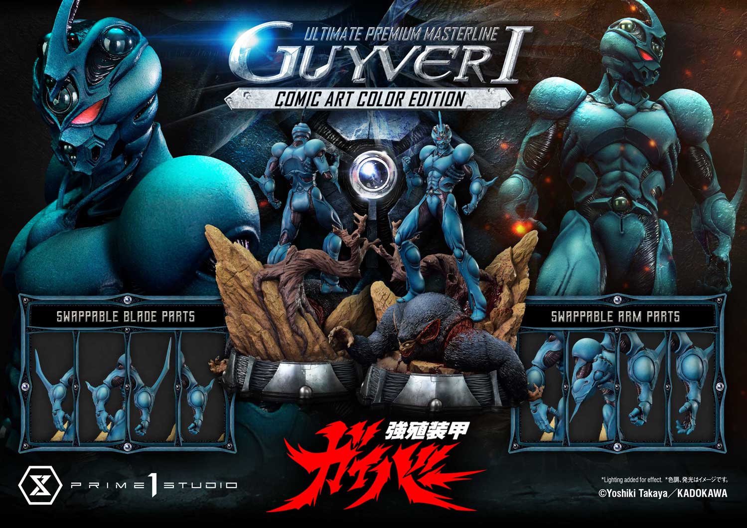 Ultimate Premium Masterline Bioboosted Armor Guyver Guyver I Comic Art Color Edition Ultimate Version