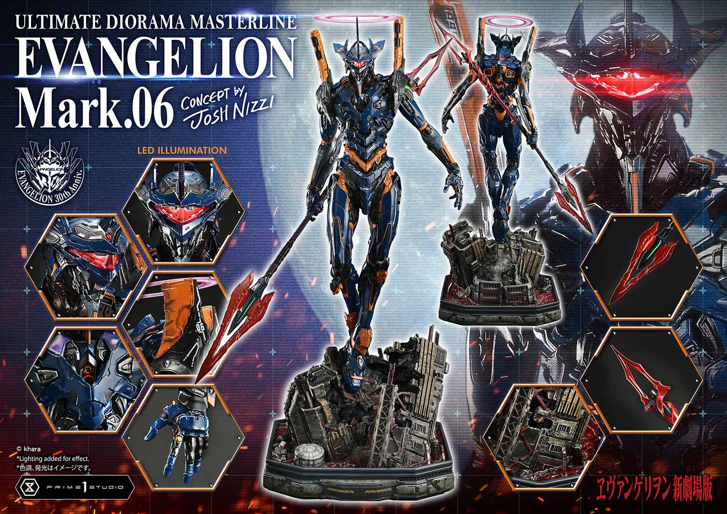 Ultimate Diorama Masterline Evangelion EVANGELION Mark.06 (Concept by Josh Nizzi) Bonus Version