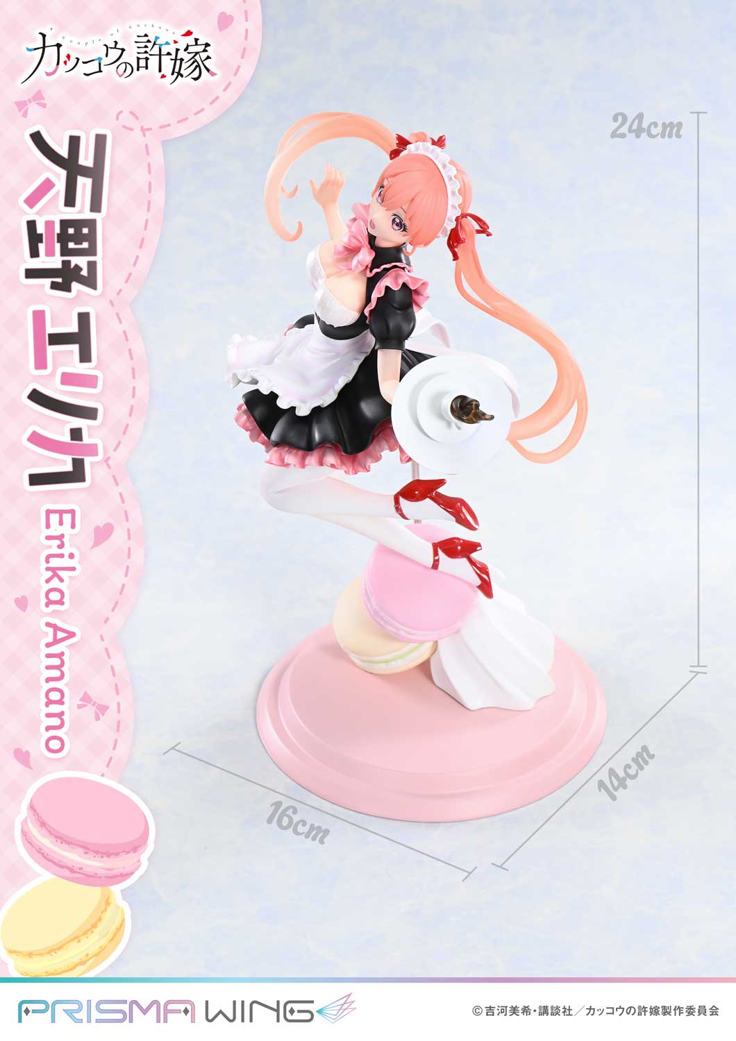 PRISMA WING A Couple of Cuckoos Erika Amano 1/7 Scale Pre-Painted Figure