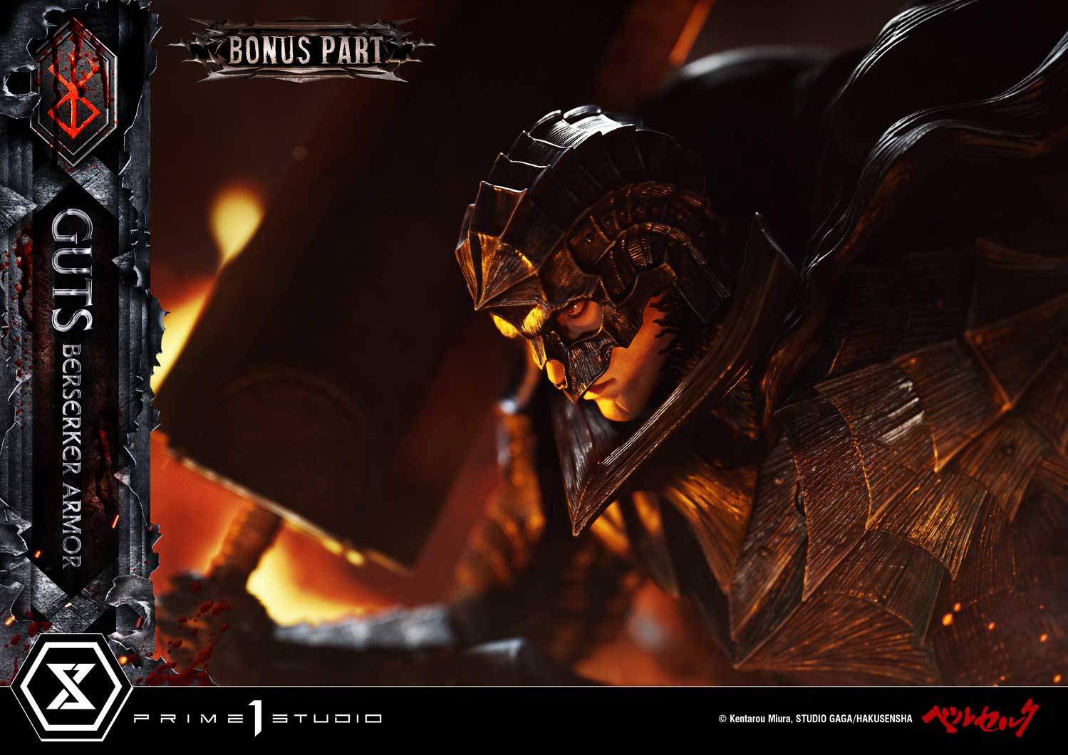 Ultimate Premium Masterline Berserk Guts, Berserker Armor Grunbeld VS Guts DX Bonus Version
