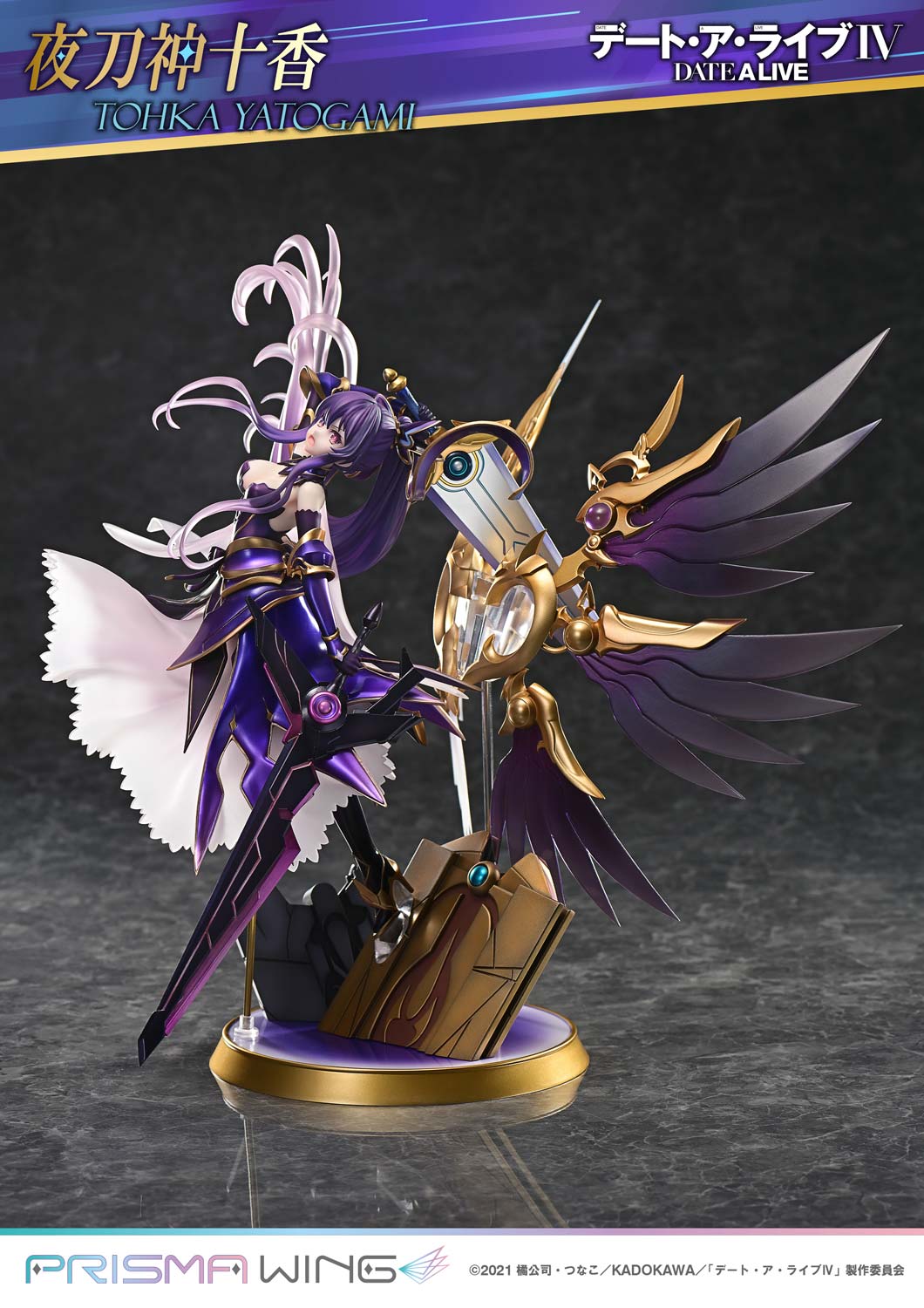 PRISMA WING DATE A LIVE Tohka Yatogami 1/7 Scale Pre-Painted Figure
