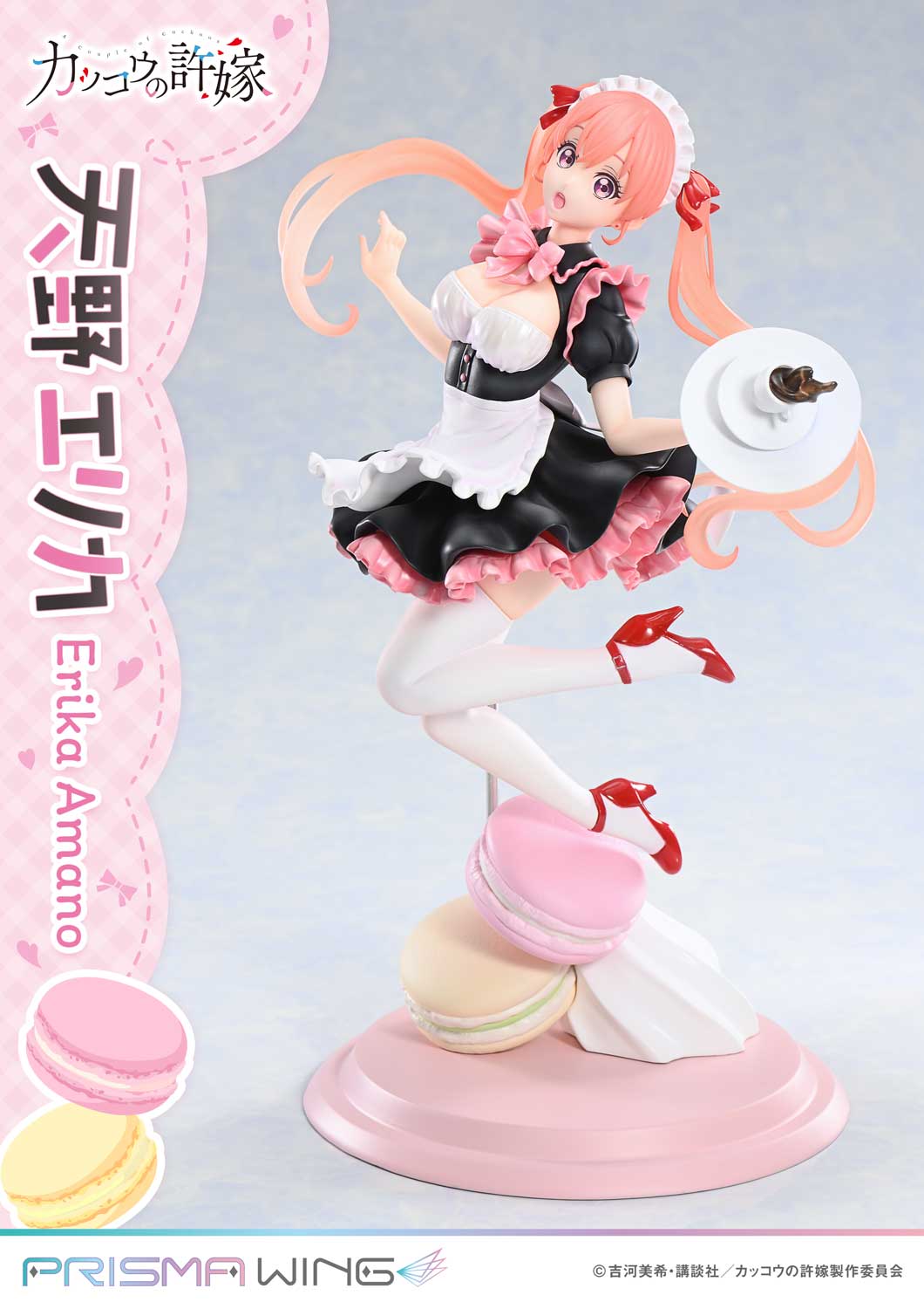 PRISMA WING A Couple of Cuckoos Erika Amano 1/7 Scale Pre-Painted Figure