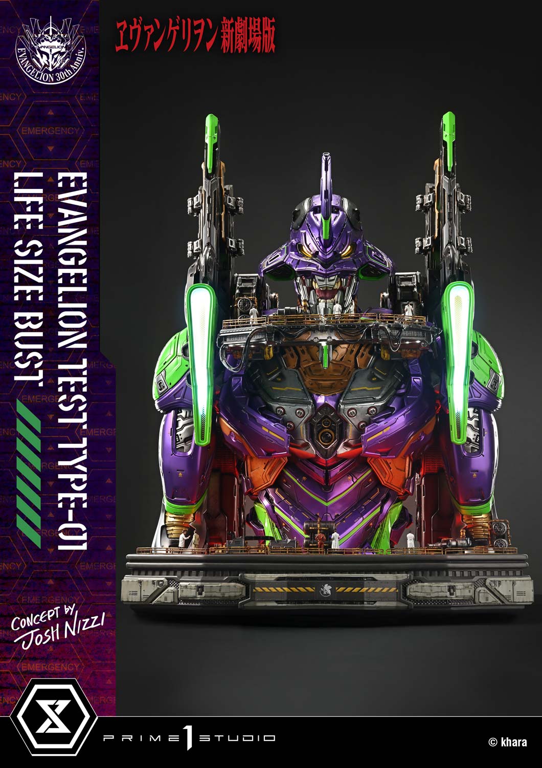 Life Size Bust Evangelion Test Type-01 (Concept By Josh Nizzi) Bonus Version