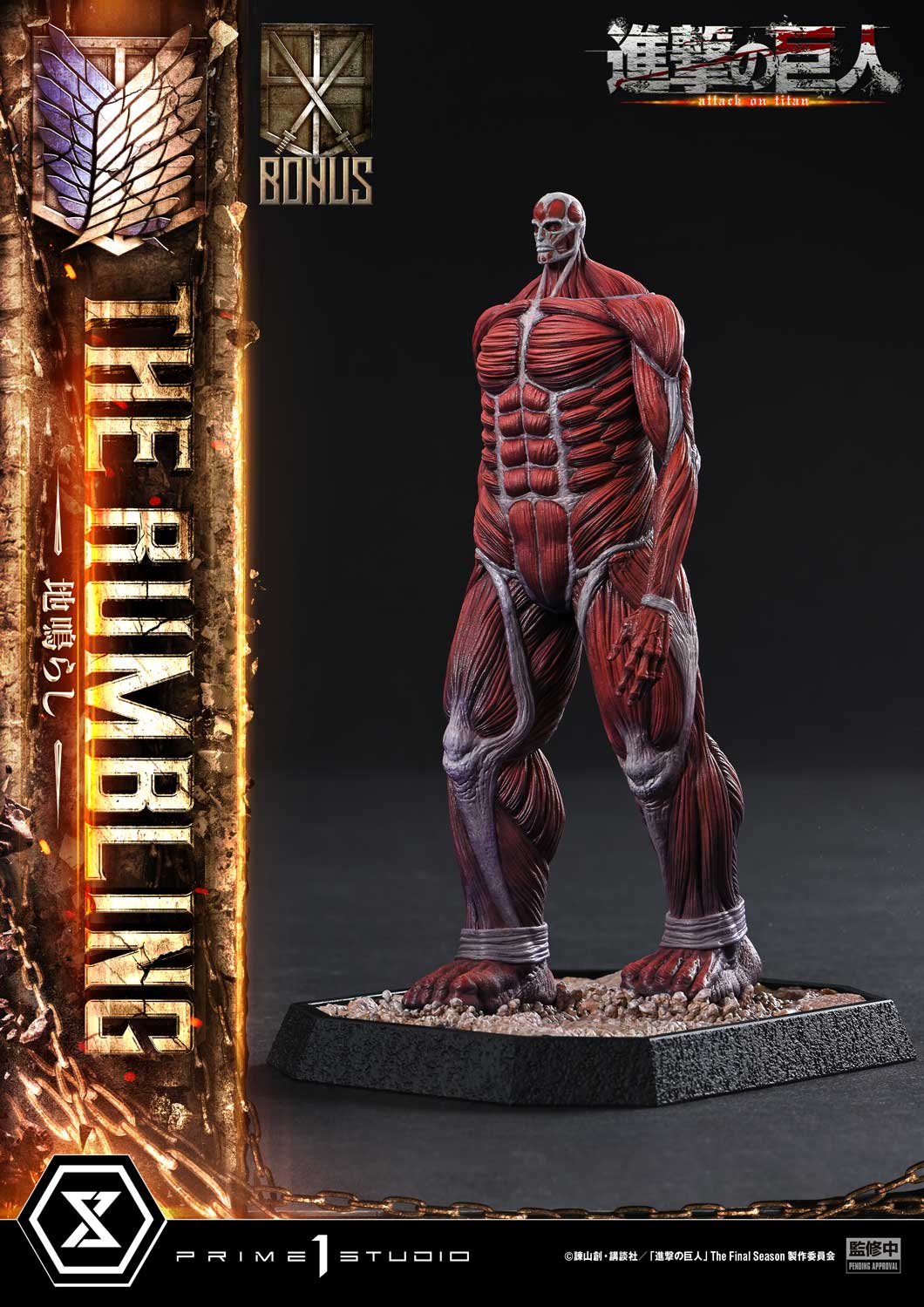 Ultimate Diorama Masterline TV animation Attack on Titan The Rumbling Bonus Version