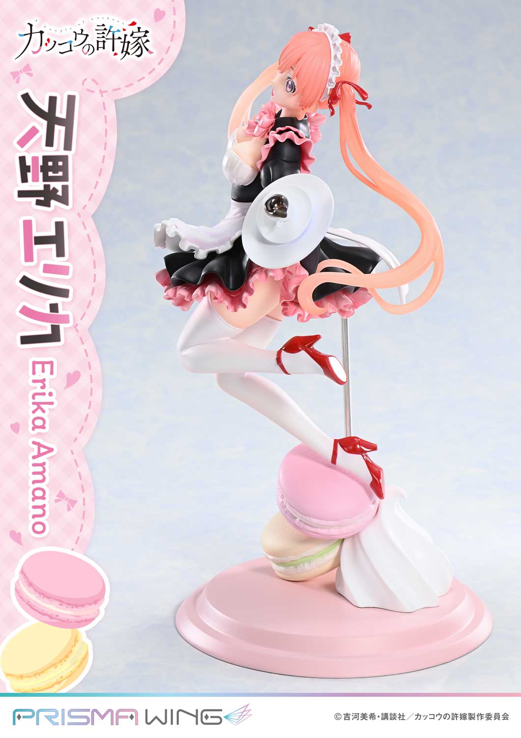 PRISMA WING A Couple of Cuckoos Erika Amano 1/7 Scale Pre-Painted Figure