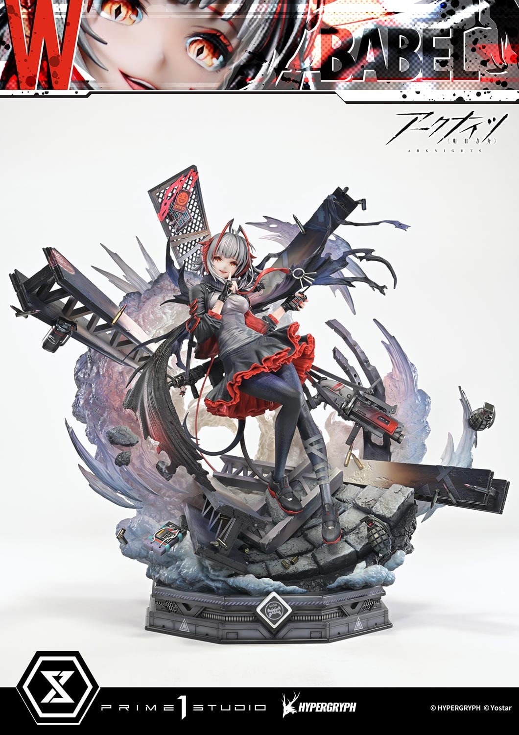 Concept Masterline Arknights W ELITE 2 Bonus Version