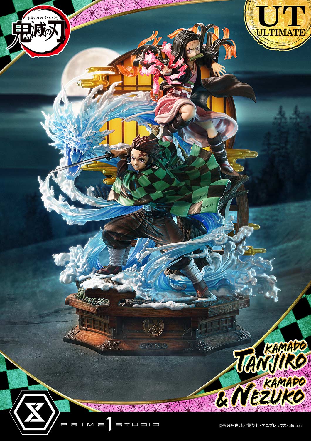 Concept Masterline Demon Slayer: Kimetsu no Yaiba Kamado KAMADO TANJIRO & KAMADO NEZUKO Ultimate Bonus Version
