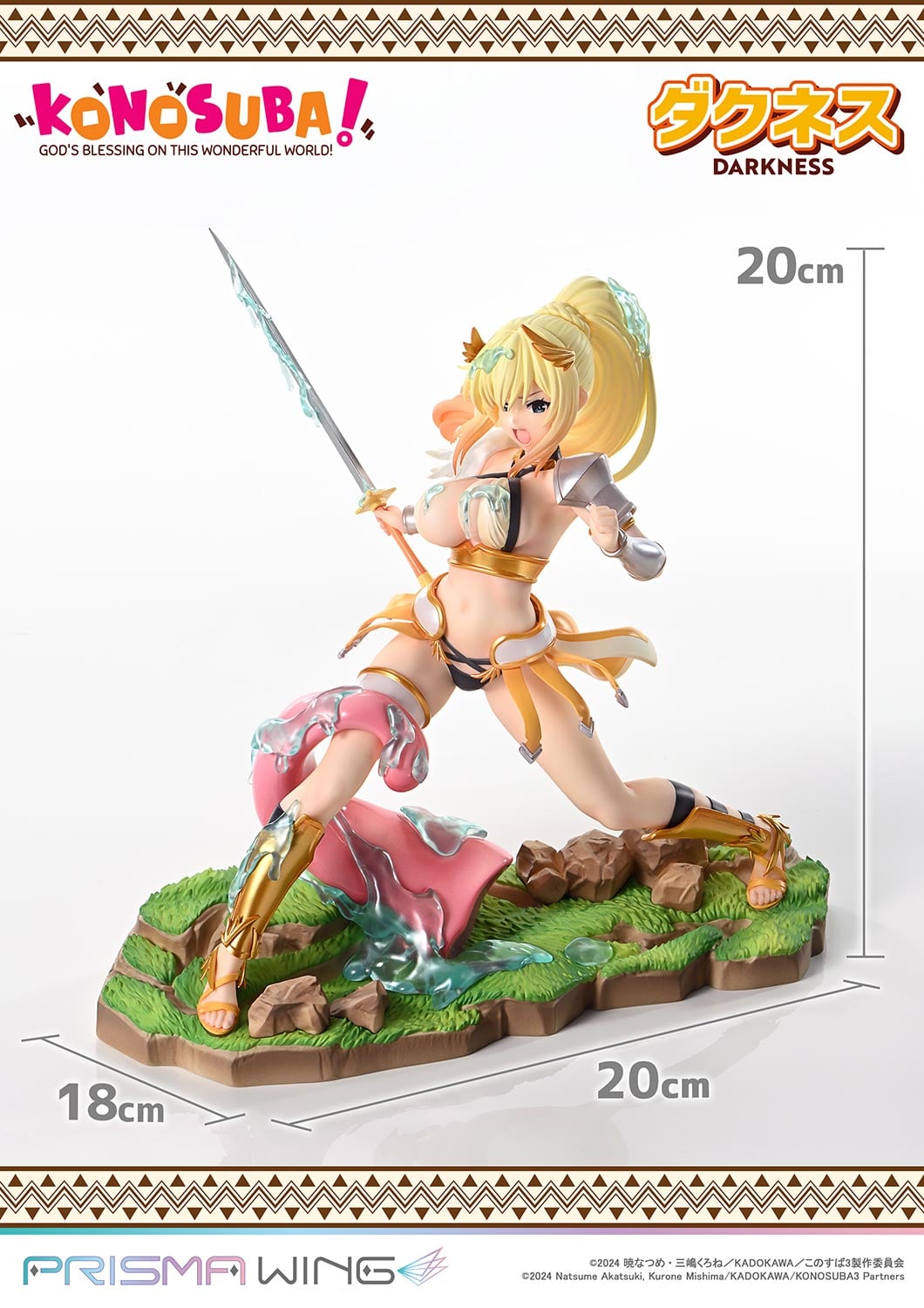 PRISMA WING The anime KONOSUBA -God's blessing on this wonderful world! DARKNESS 1/7 Scale Pre-Painted Figure