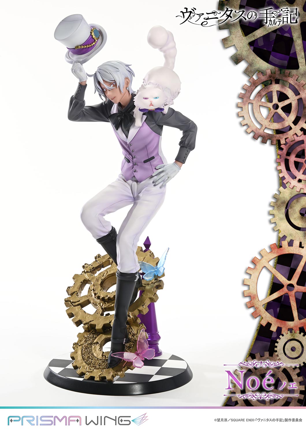 PRISMA WING The Case Study of Vanitas Noé 1/7 Scale Pre-Painted Figure