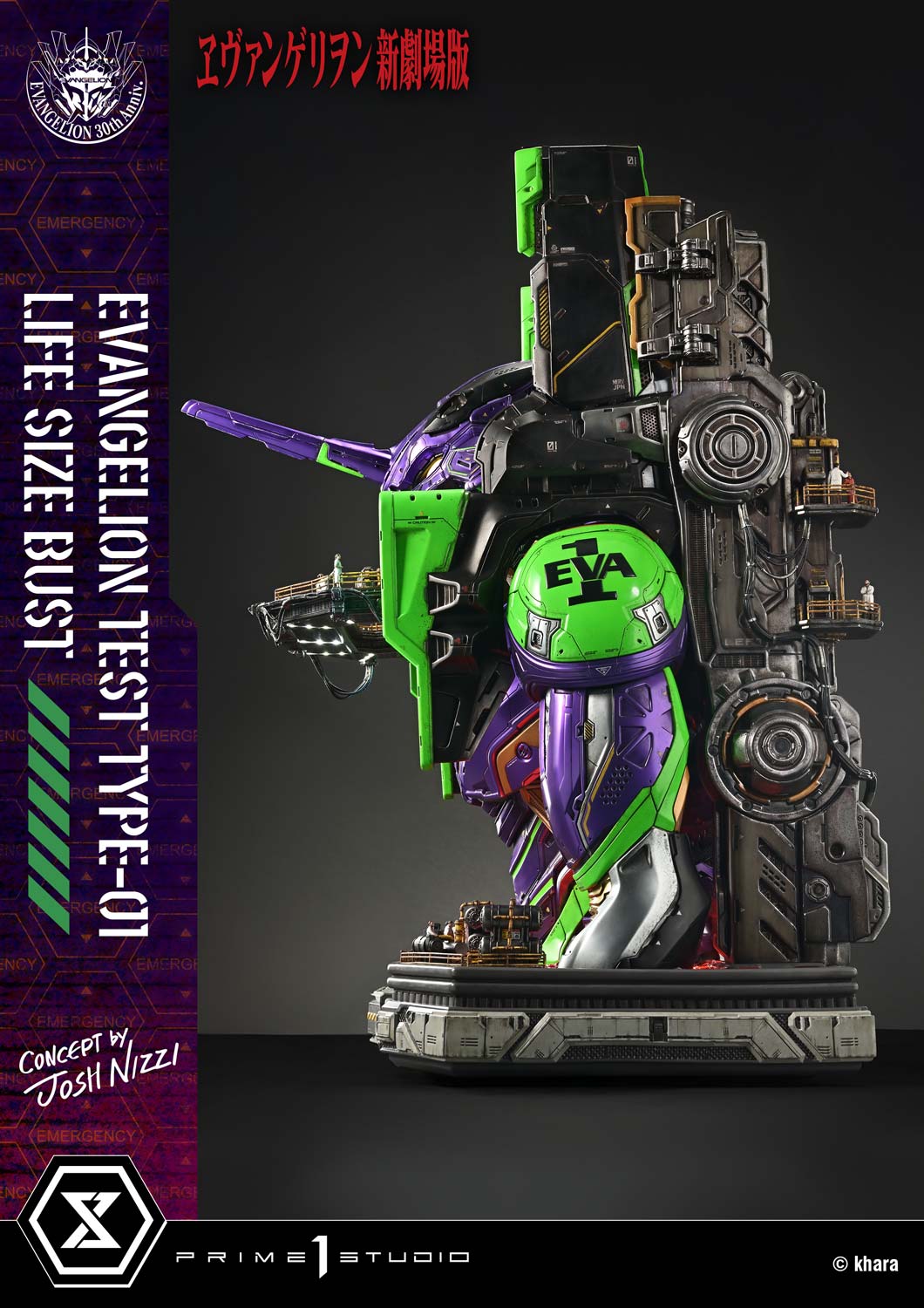 Life Size Bust Evangelion Test Type-01 (Concept By Josh Nizzi)