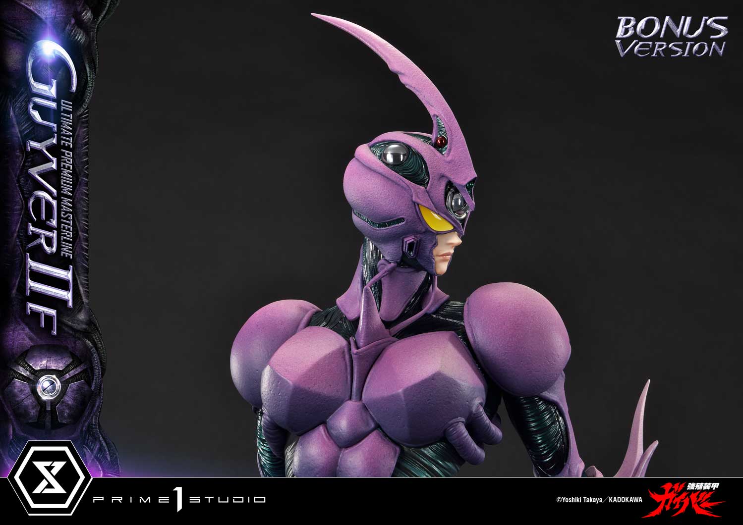 Ultimate Premium Masterline Bioboosted Armor Guyver II F(Female) Bonus Version