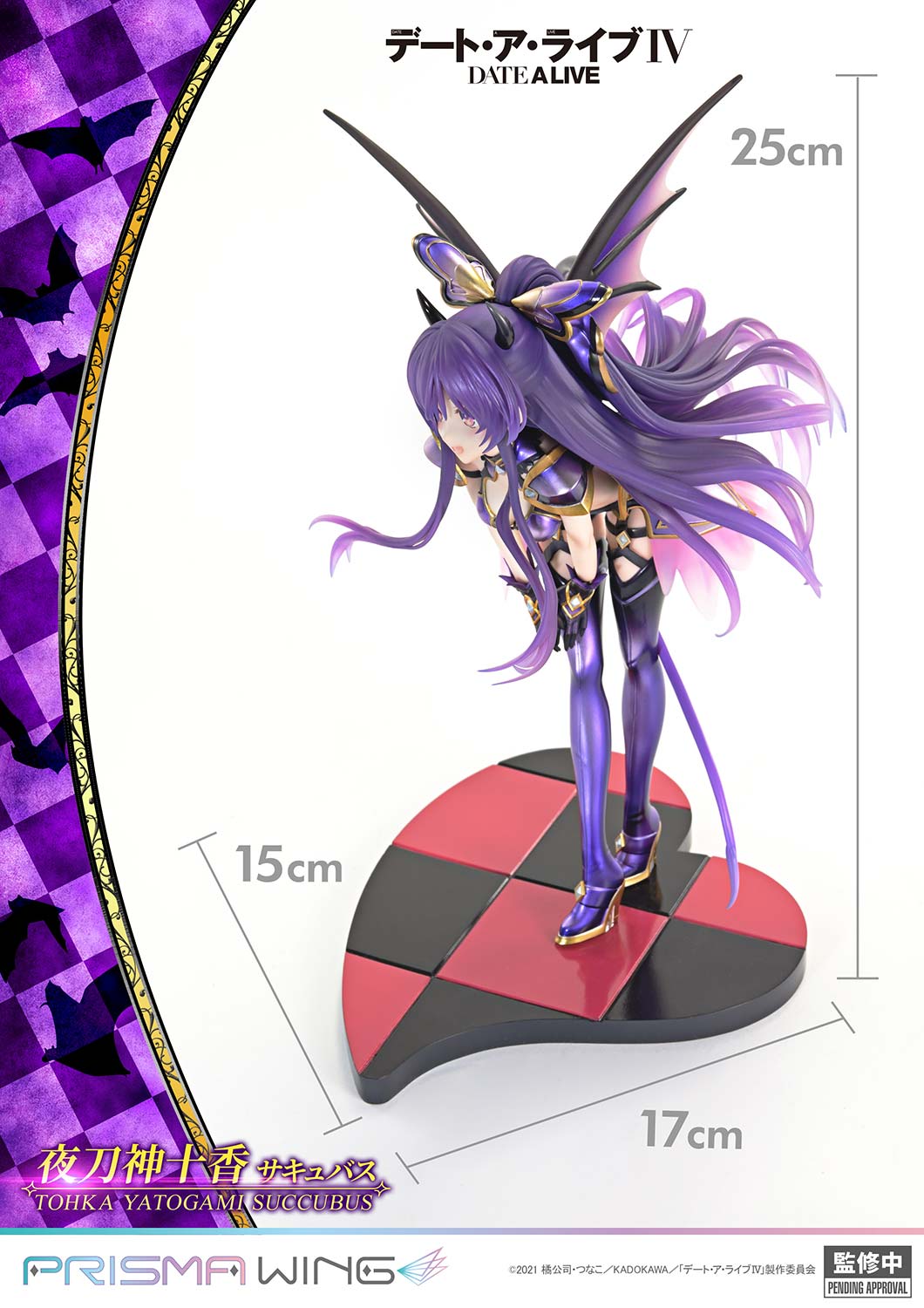 PRISMA WING DATE A LIVE Tohka Yatogami succubus 1/7 Scale Pre-Painted Figure