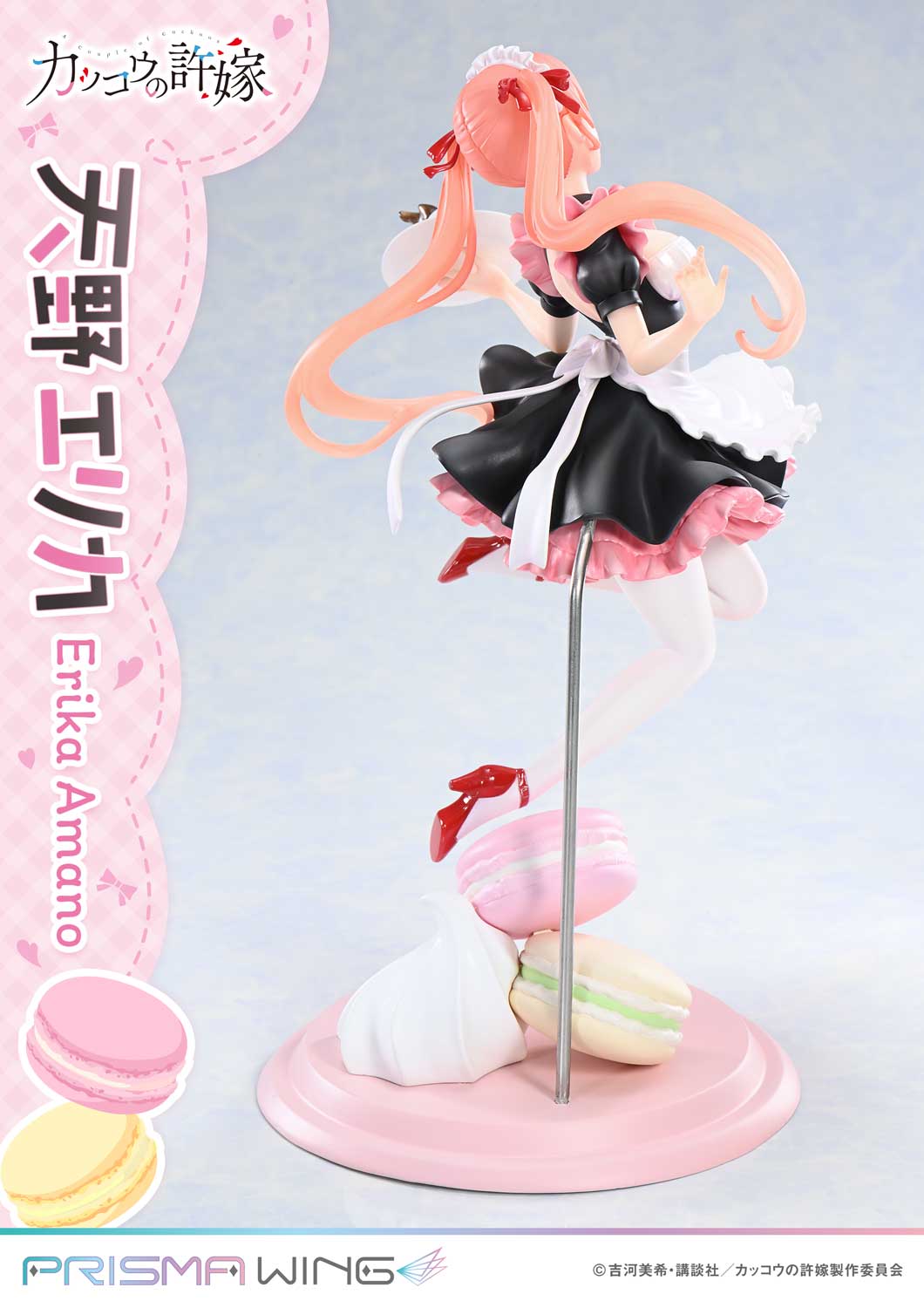 PRISMA WING A Couple of Cuckoos Erika Amano 1/7 Scale Pre-Painted Figure