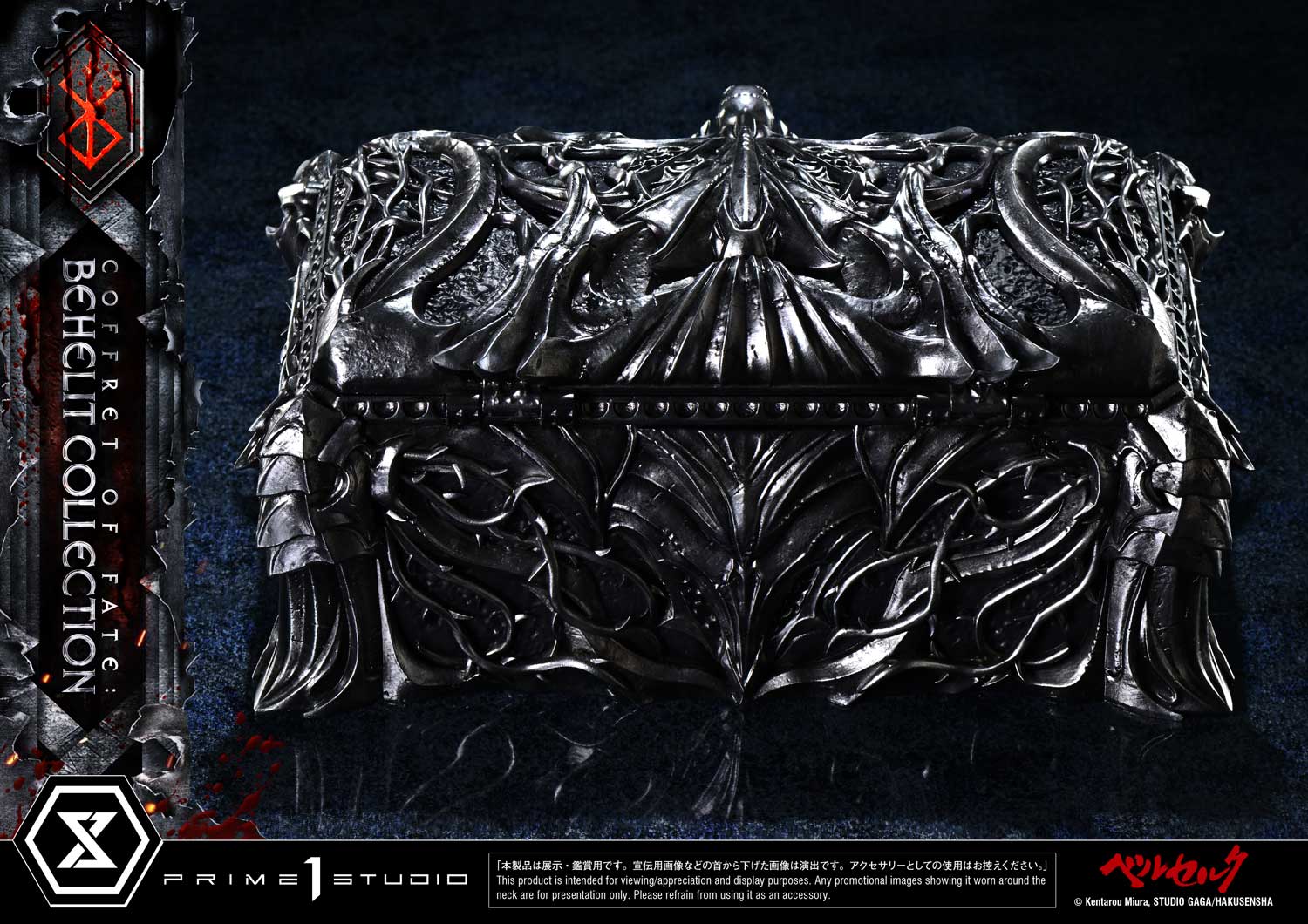 Life Scale Masterline Berserk Coffret of Fate: Behelit Collection