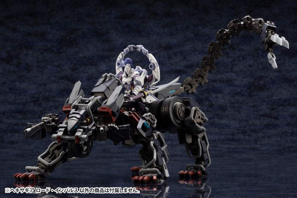 KOTOBUKIYA LORD IMPULSE(4934054054961)