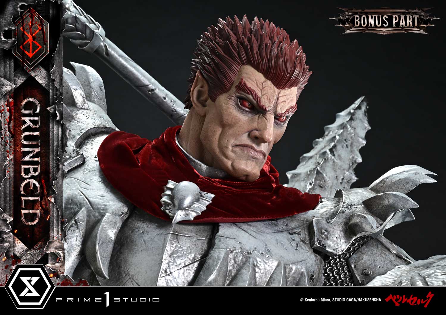 Ultimate Premium Masterline Berserk Grunbeld Grunbeld VS Guts