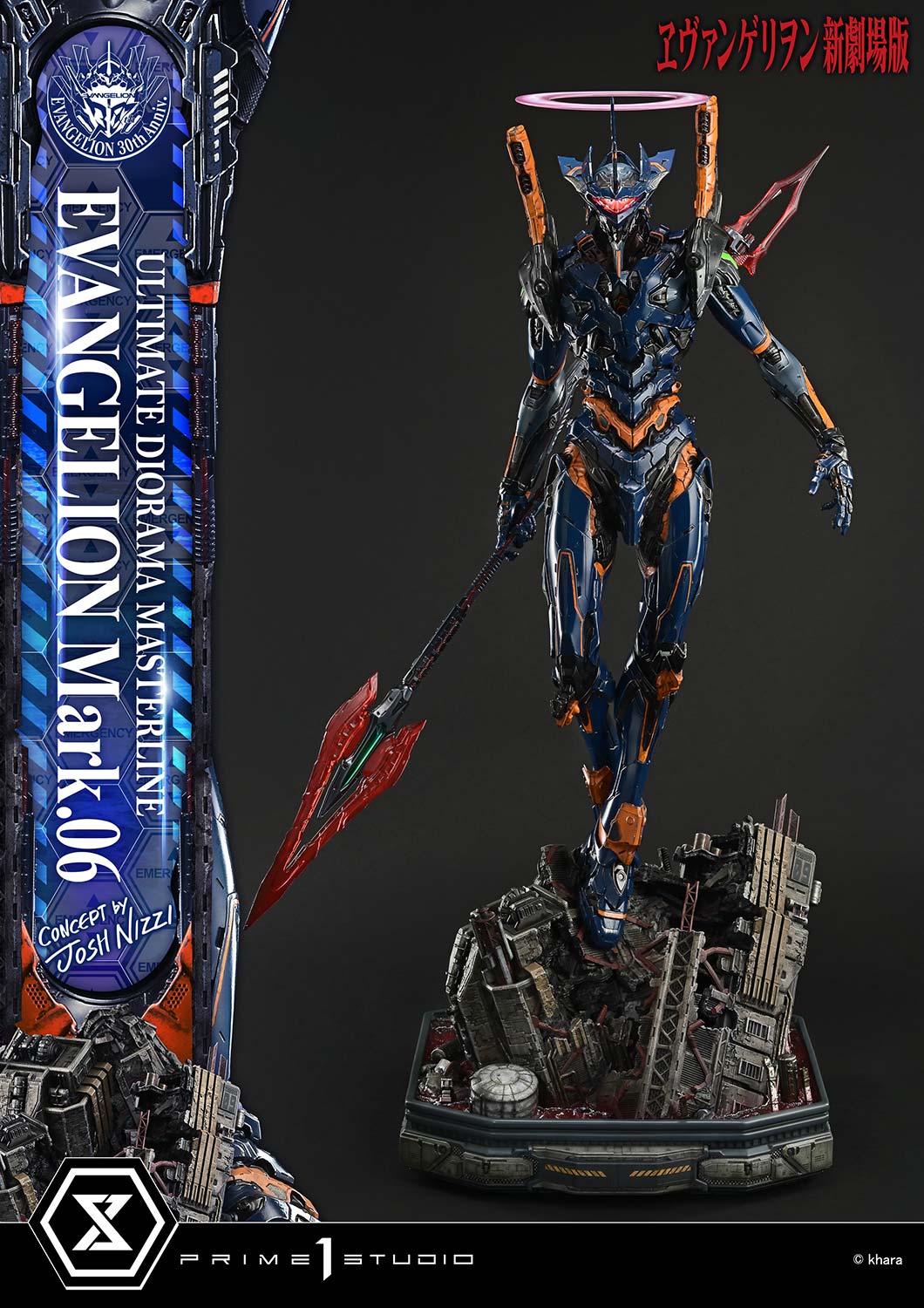 Ultimate Diorama Masterline Evangelion EVANGELION Mark.06 (Concept by Josh Nizzi) Bonus Version