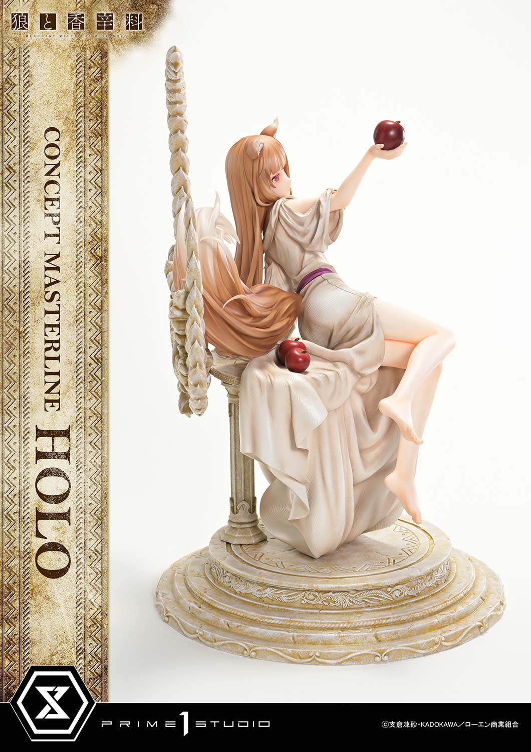 Concept Masterline Spice and Wolf: MERCHANT MEETS THE WISE WOLF Holo