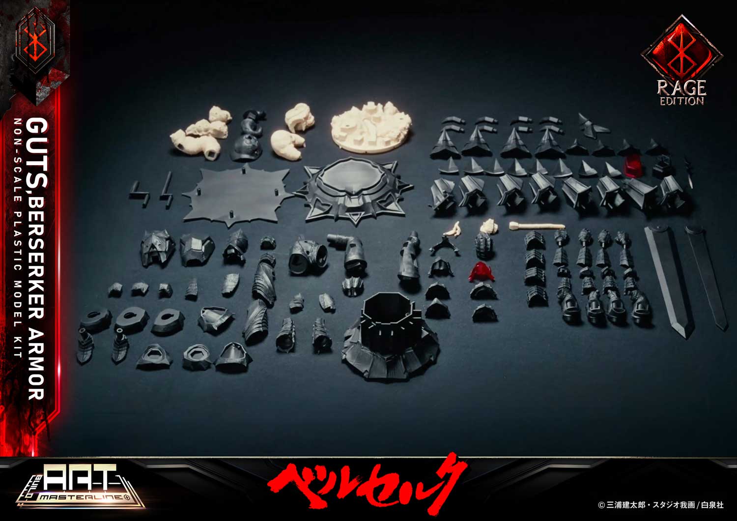 BUILD ART MASTERLINE Berserk Guts Berserker Armor "Rage" Plastic Model Kit [Pre-Assembled &amp; Pre-Painted]