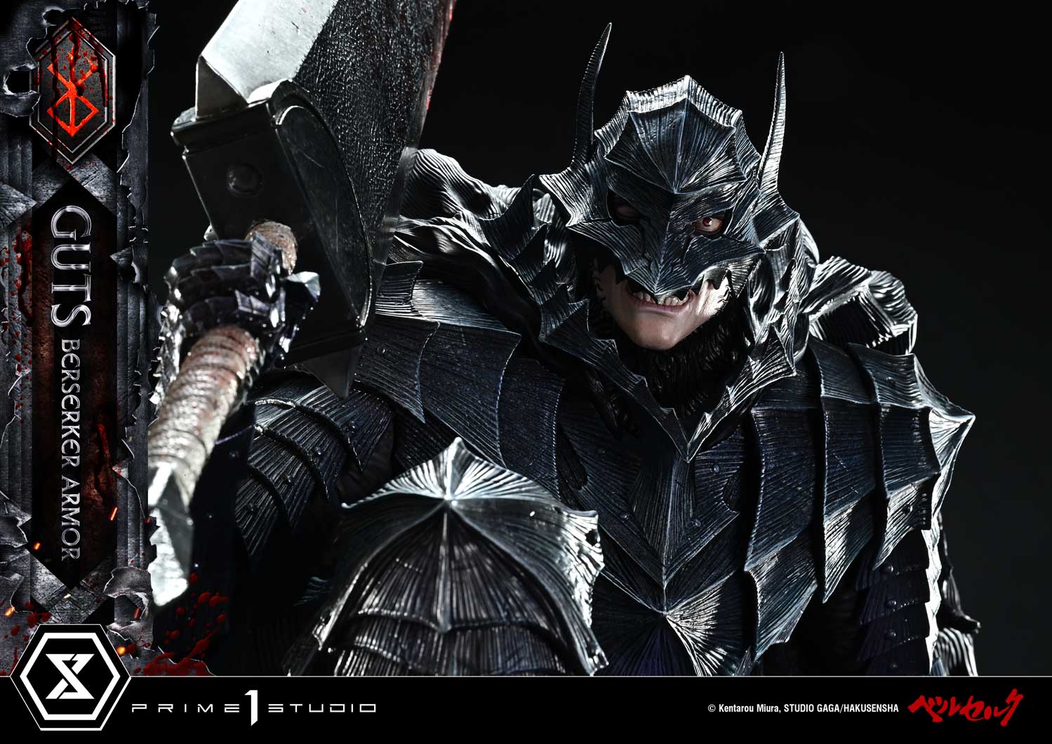 Ultimate Premium Masterline Berserk Guts, Berserker Armor Grunbeld VS Guts