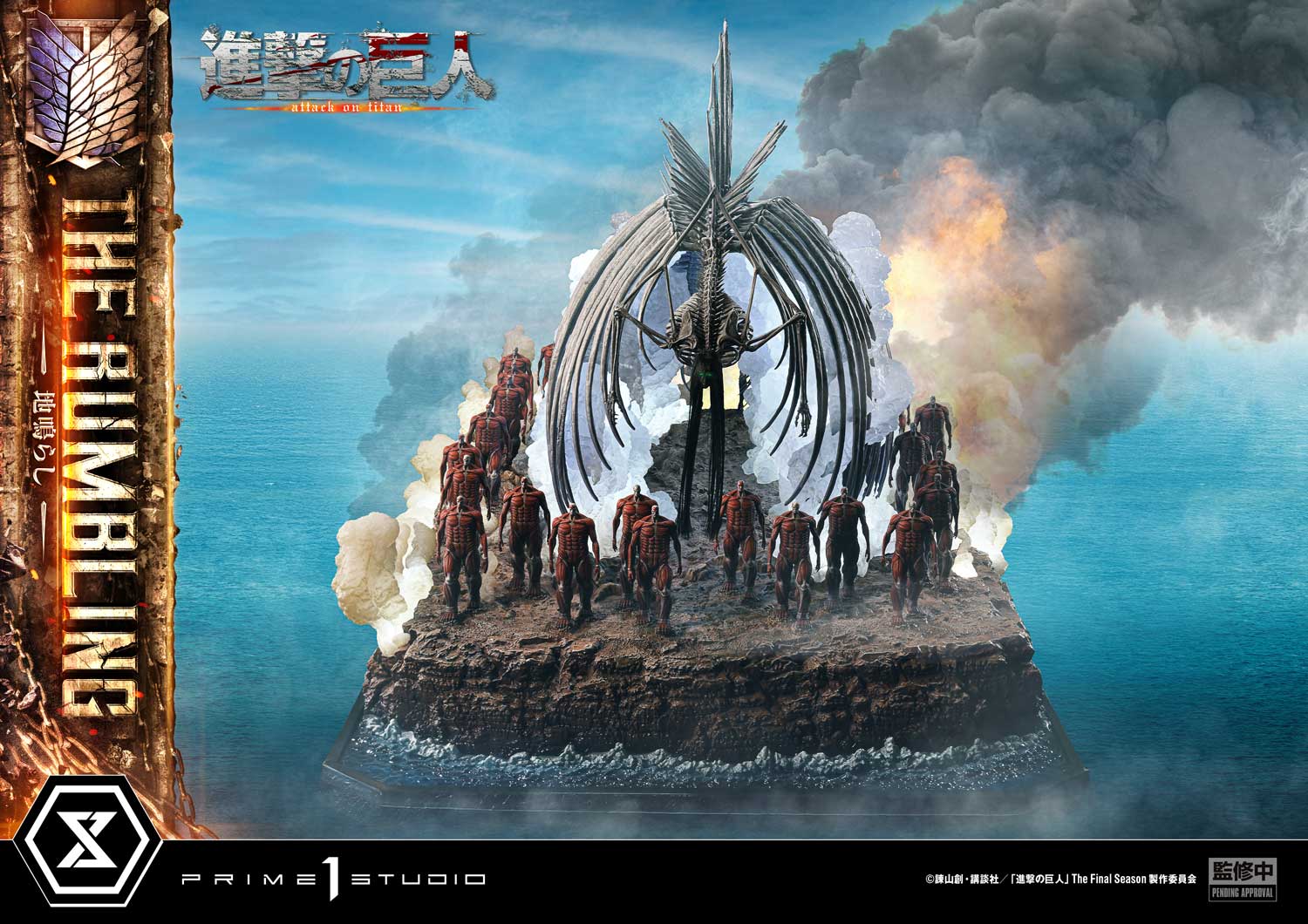 Ultimate Diorama Masterline TV animation Attack on Titan The Rumbling Bonus Version