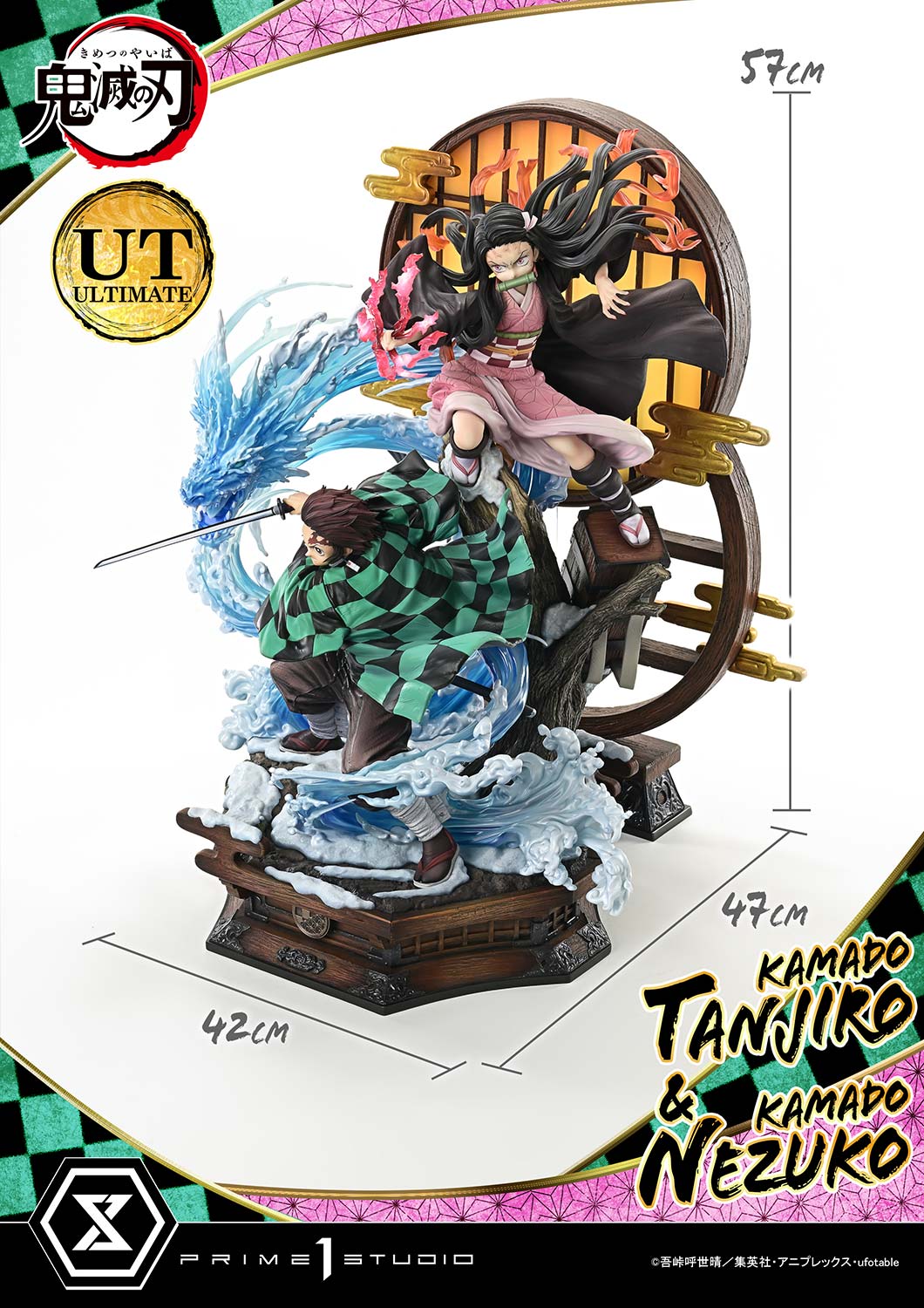 Concept Masterline Demon Slayer: Kimetsu no Yaiba Kamado KAMADO TANJIRO & KAMADO NEZUKO Ultimate Bonus Version