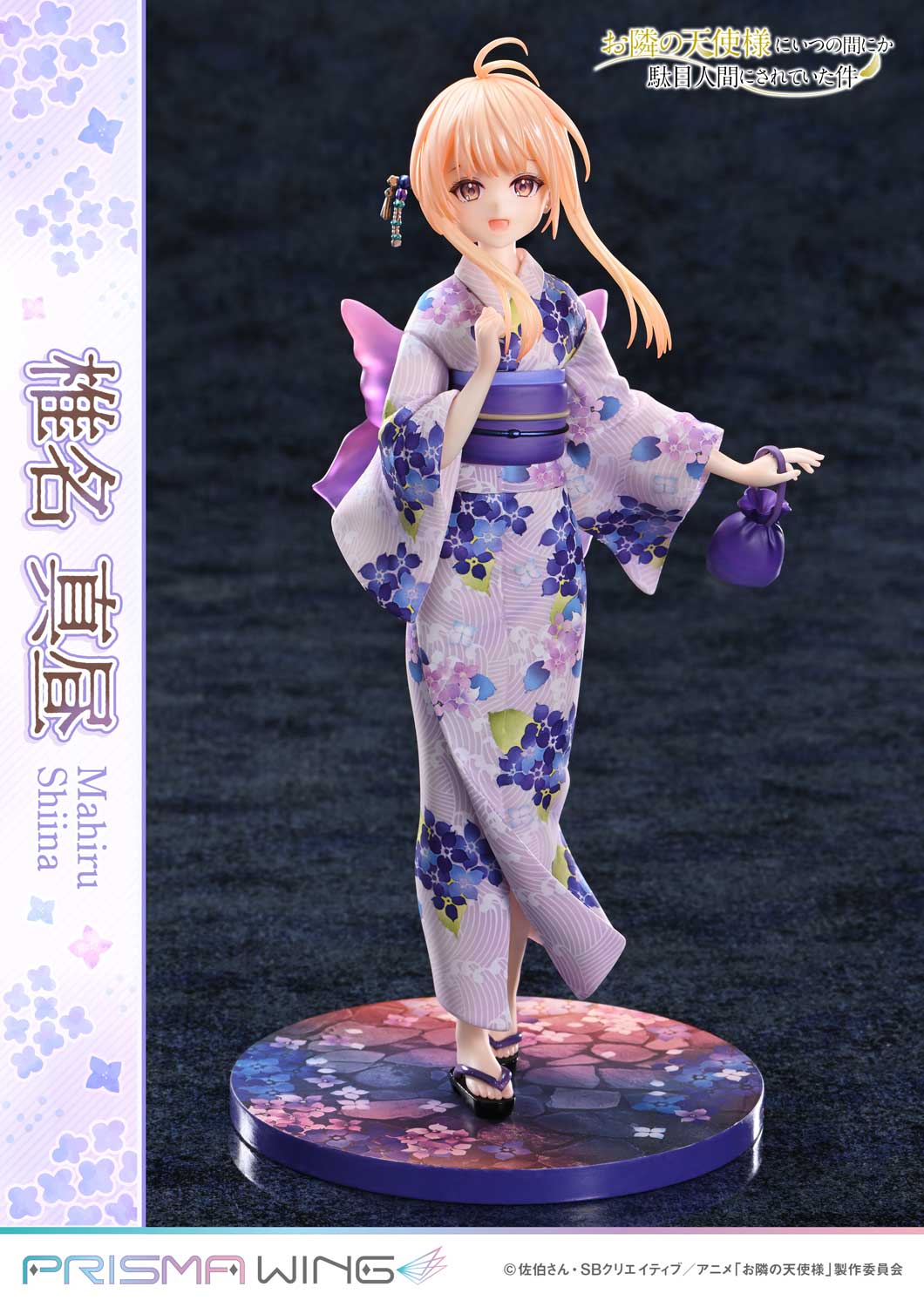 PRISMA WING The Angel Next Door Spoils Me Rotten Mahiru Shiina 1/7 Scale Pre-Painted Figure