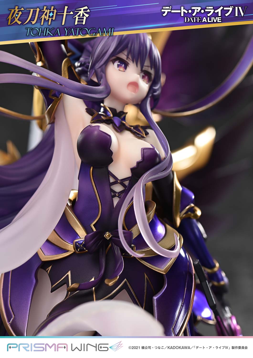 PRISMA WING DATE A LIVE Tohka Yatogami 1/7 Scale Pre-Painted Figure