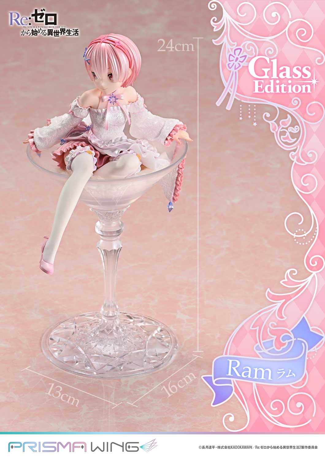 PRISMA WING Re:ZERO -Starting Life in Another World- Ram Glass Edition 1/7 Scale Pre-Painted Figure